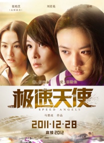 色婷婷六月
