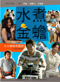 你不能说的秘密