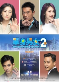 丝袜诱惑一区