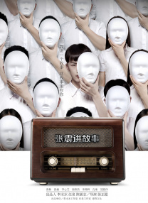 欧美在线免费观看