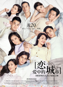 不知火舞g狂欢公园