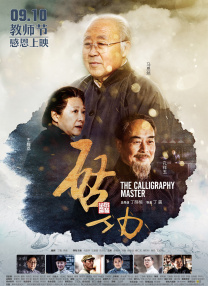 军汉爽h肉荤文