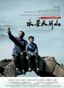 成人在线观看国产