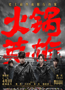 伊人网成人