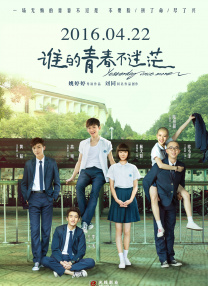 九九在线偷拍视频在线播放