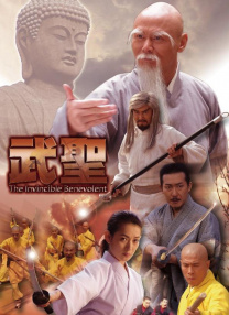 姐夫我可以