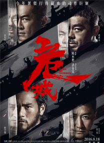 色综合一区二区三区