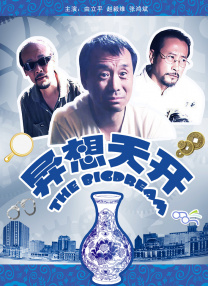 欧美日韩中文字幕一区二区高清