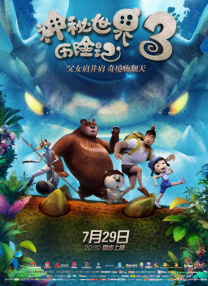 国产一区二区在线播放
