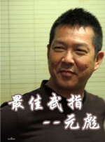 国产精品亚洲一区在线播放