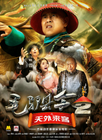 美妇乱人伦