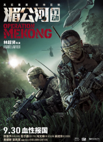 久久六热