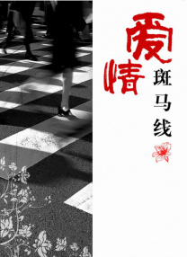 日韩小视频在线观看