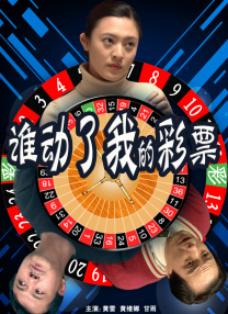 隐秘粉丝见面会