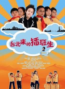 天天操综合视频