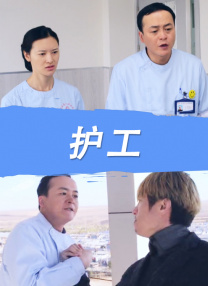 小草电视剧免费观看2019