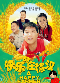 一区二区在线观看高清