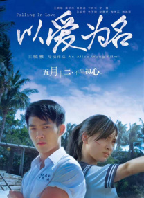 欧美在线播放成人a
