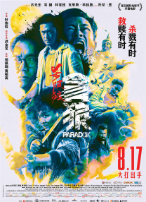 国产精品视频人人做人人