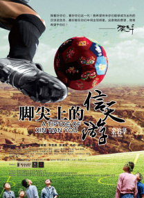 全身湿透的密娜小姐