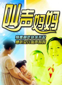 校园荣誉情侣