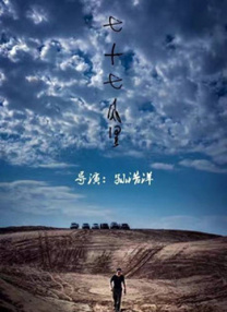 痴情少女