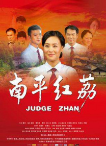 国产啪在线