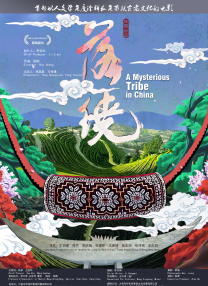 我美丽的婆婆2020