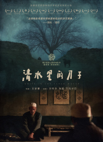 好弟弟