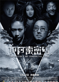 女明星杨幂乱淫36部小说
