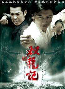 中文字幕在线免费观看