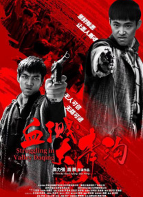 母亲的情人3