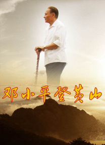 甘鞭在线观看