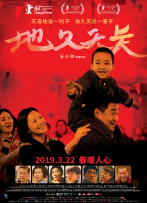 亚洲天堂成人