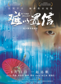 欧美日韩不卡在线