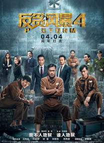发现媳妇的出轨