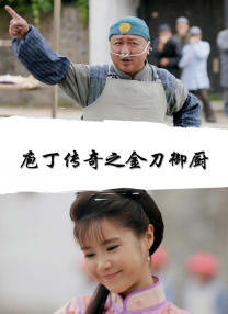 好吃的妈妈们