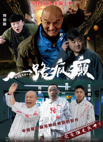 情难自控国语版电影在线观看