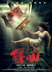 妈妈的朋友3-2020