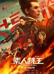 91精品免费国产高清在线
