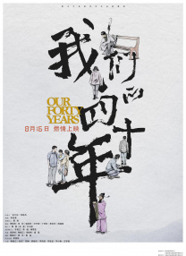 国产污污视频
