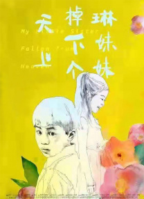 成人99