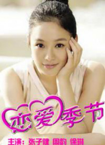 欧美性shonghue