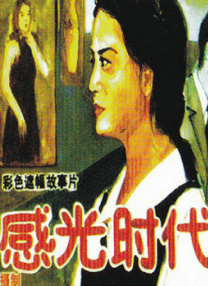 欧美精品三区