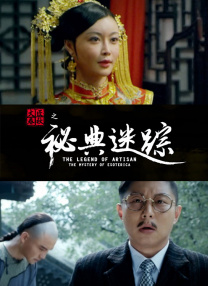 长河落日电视剧免费观看
