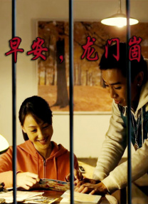 久久综合色区