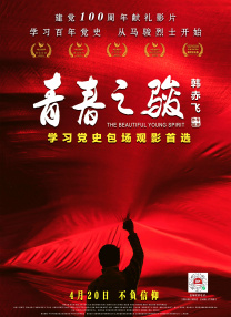 久久嫩模