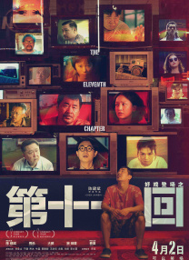 亚洲欧美电影在线一区二区