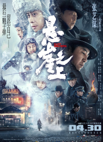 天堂伊人