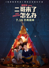 黯然失色